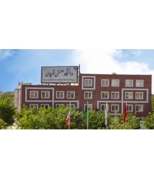 دانشکده فنی و مهندسی