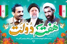 اسلایدر ۳