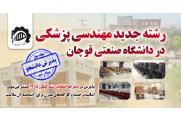 اسلایدر ۳