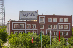 دانشگاه صنعتی قوچان