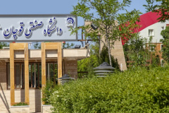 سر درب دانشگاه