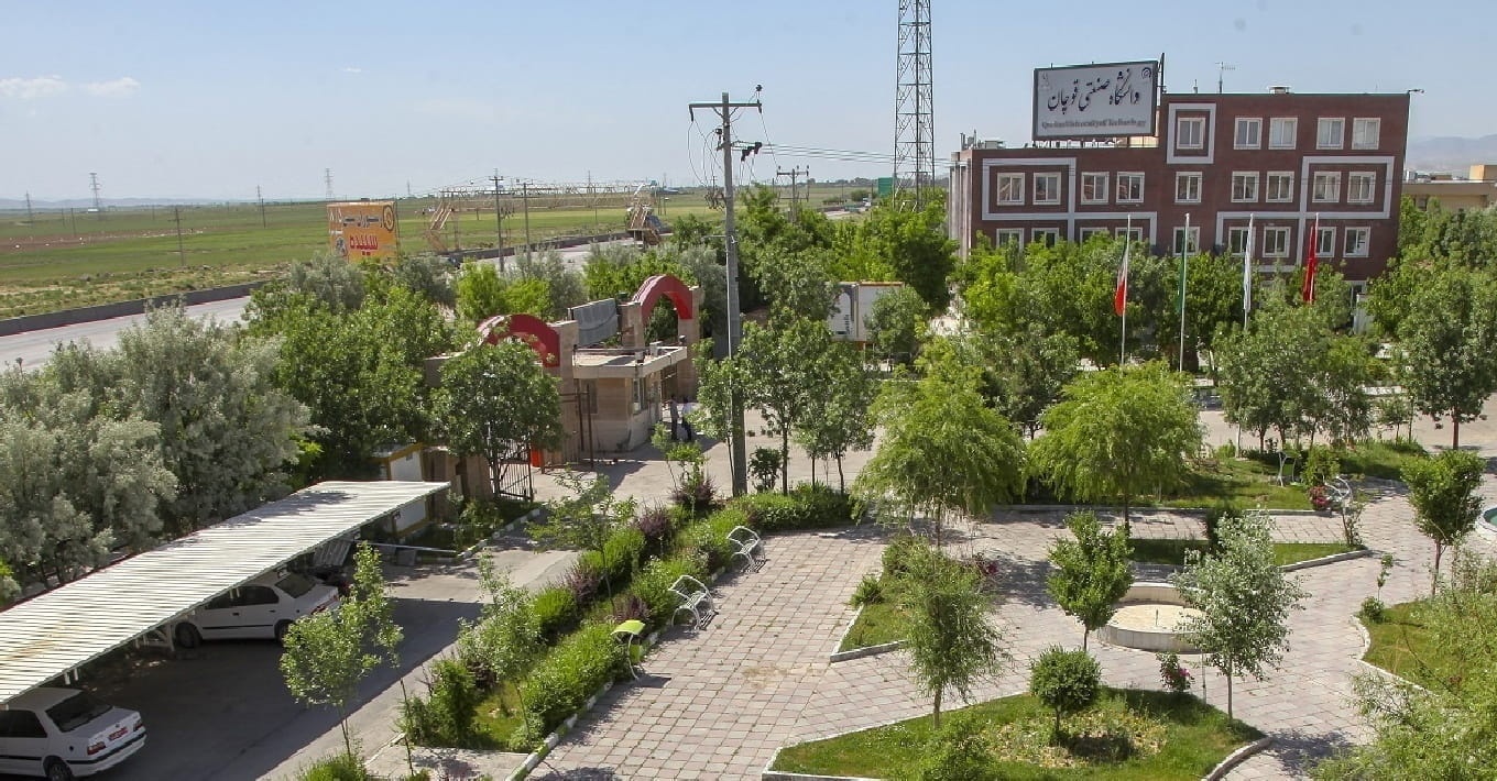 برترین دانشگاه صنعتی شرق کشور