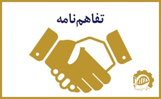 جلسه حوزه پژوهش و فناوری دانشگاه صنعتی قوچان با معاونت پژوهشی شرکت پالایش گاز شهید هاشمی نژاد