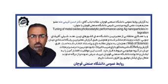 انتشار مقاله داغ و پراستناد توسط عضو هیئت علمی گروه مهندسی شیمی در مجله معتبر "Journal of Molecular Liquids"