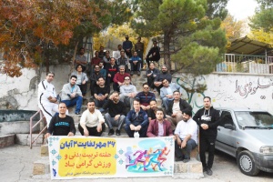 به مناسبت گرامیداشت هفته تربیت بدنی همایش کوهپیمایی همکاران دانشگاه صنعتی قوچان برگزار شد