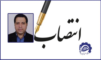 دکتر داود فربد به عنوان سرپرست مدیریت دانشجویی دانشگاه صنعتی قوچان منصوب شد