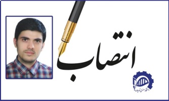 دکتر دانیال قهرمانی مقدم به عنوان سرپرست گروه امور فرهنگی و اجتماعی دانشگاه صنعتی قوچان منصوب شد