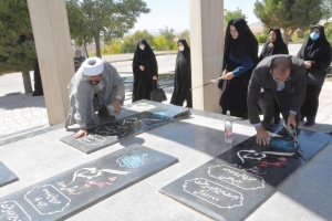 مراسم غباررویی مزار شهدای گمنام شهرستان قوچان به مناسبت هفته دولت