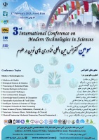 سومین کنفرانس بین المللی فناوری های نوین در علوم برگزار می گردد.