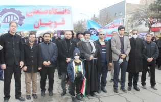حضور خانواده بزرگ دانشگاه صنعتی قوچان در راهپیمایی ۲۲ بهمن ماه ۱۴۰۱