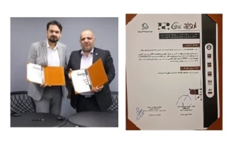 پتروشیمی اروند ۱۳ تفاهم نامه و قرارداد همکاری با شرکت‌های داخلی امضا کرد