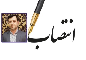 جناب آقای دکتر سید محمد علی امین یزدی به سمت " سرپرست معاونت آموزشی و پژوهشی" دانشگاه صنعتی قوچان منصوب شد