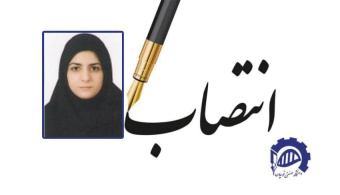 سرکارخانم نرگس خان قیطاقی به سمت سرپرست مدیر امور مالی دانشگاه صنعتی قوچان منصوب شد