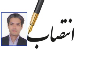 جناب آقای دکتر مسعود پور به سمت "مدیرگروه مهندسی مکانیک و صنایع" دانشگاه صنعتی قوچان منصوب شد