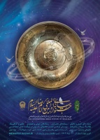 سومین جشنواره رسانه ای امام رضا برگزار می‌گردد