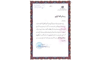 مجوز راه اندازی "مرکز مدیریت مهارت آموزی و مشاوره شغلی" دانشگاه صنعتی قوچان صادر شد