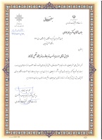 دریافت لوح تقدیر از مدیر کل ارتباط با جامعه و صنعت وزارت علوم، تحقیقات و فناوری،  توسط دکتر سید محمد جوادی ، عضو هیئت علمی مهندسی مکانیک دانشگاه صنعتی قوچان