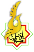 فراخوان بیست و ششمین جشنواره جوان خوارزمی
