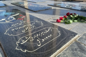 مراسم غبارروبی و عطرافشانی مزار شهدای گمنام با حضور اساتید و کارکنان دانشگاه صنعتی قوچان