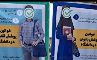 اطلاعیه شماره دو دانشگاه صنعتی قوچان برای داوطلبان آزمون سراسری۱۴۰۴