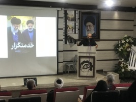 بزرگداشت شهدای خدمت در دانشگاه صنعتی قوچان؛ تجلی ایثار و مسئولیت اجتماعی