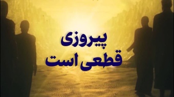بیانیه روابط عمومی دانشگاه صنعتی قوچان در پاسداشت ایستادگی ملت ایران طی ۱۲ روز تجاوز وحشیانه آمریکا و اسرائیل به ایران اسلامی