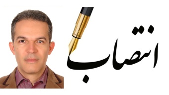 “مدیرگروه مهندسی برق” دانشگاه صنعتی قوچان منصوب شد