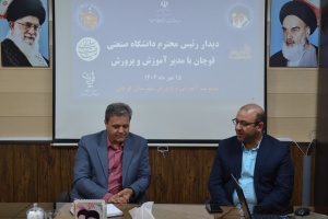 هم‌افزایی علمی و آموزشی؛ دیدار دانشگاه صنعتی قوچان با مدیریت جدید آموزش و پرورش شهرستان