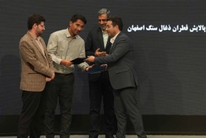 گام بلند دانشگاه صنعتی قوچان در مسیر تولید دانش‌بنیان؛ انعقاد قرارداد پژوهشی سه‌جانبه با شرکت پالایش قطران و مؤسسه دانشمند