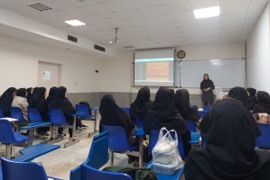 «از آشنایی تا انتخاب»؛ گامی آگاهانه در مسیر ازدواج برای دانشجویان دختر دانشگاه صنعتی قوچان