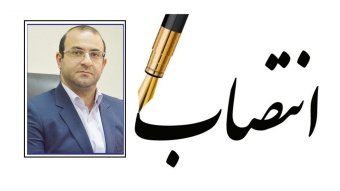 انتصاب رئیس دانشگاه صنعتی قوچان به عضویت هیئت اندیشه‌ورز ستاد علم و فناوری شورای عالی انقلاب فرهنگی