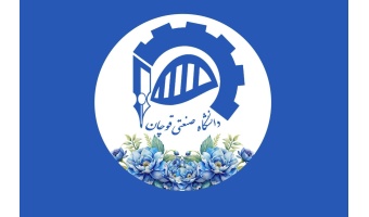 اطلاعیه دانشگاه صنعتی قوچان در خصوص نحوه ادامه فعالیت‌های آموزشی در نیمسال دوم سال تحصیلی ۱۴۰۵-۱۴۰۴