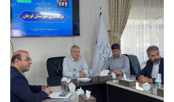 حضور دکتر علی آیتی، رئیس دانشگاه صنعتی قوچان در جلسه شورای برنامه‌ریزی و توسعه استان خراسان رضوی