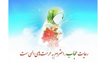 ۲۱ تیرماه؛ سالروز سرکوب‌ خونین قیام  مردم علیه کشف حجاب در مسجد گوهر شاد و روز ملی عفاف و حجاب گرامی باد.