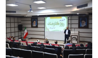 آیین تجلیل از کارمندان دانشگاه صنعتی قوچان برگزار شد