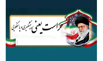 حراست دانشگاه صنعتی قوچان به‌عنوان یکی از حراست‌های برتر دستگاه‌های اجرایی شهرستان انتخاب شد