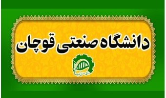 اطلاعیه مجازی شدن کلاس های آموزشی در هفته اول نیمسال تحصیلی ۱۴۰۶–۱۴۰۵