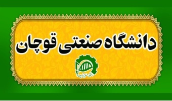 آغاز برگزاری حضوری کلاس های آموزشی در سال تحصیلی  ۱۴۰۶ - ۱۴۰۵