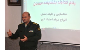 «پشت نقاب لذت» در دانشگاه صنعتی قوچان؛ گامی برای آگاهی‌بخشی و پیشگیری از اعتیاد
