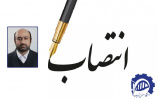 جناب آقای دکتر حامد جعفرزاده به عنوان &quot;سرپرست دفتر نظارت وارزیابی&quot; منصوب شد