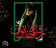شهادت حضرت رقیه (س) تسلیت باد