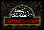 پیام روابط عمومی دانشگاه صنعتی قوچان به مناسبت فرارسیدن ایام سوگواری شهادت جانسوز حضرت فاطمه زهرا (س)