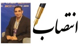 سرپرست امور فناوری اطلاعات و ارتباطات دانشگاه صنعتی قوچان منصوب شد