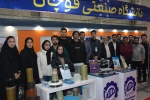 بازدید علمی دانشجویان دانشگاه صنعتی قوچان از نمایشگاه هفته پژوهش و فناوری خراسان رضوی؛ گامی در جهت پیوند آموزش با تجربه میدانی
