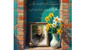 فرارسیدن نیمه شعبان و سالروز ولادت با سعادت حضرت ولی عصر (عج) تبریک و تهنیت باد