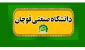 اطلاعیه نحوه برگزاری کلاسهای درس در هفته نخست نیمسال دوم تحصیلی ۱۴۰۵-۱۴۰۴ (از تاریخ شنبه ۲۵ تا پنجشنبه ۳۰ بهمن)