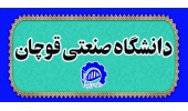 اطلاعیه مهم " برگزاری مجازی کلاس‌های دوره‌ کارشناسی " در ایام ماه مبارک رمضان