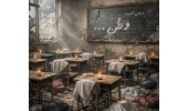 بیانیه روابط عمومی دانشگاه صنعتی قوچان در پی جنایت رژیم صهیونیستی و آمریکای جهانخوار در حمله به دبستان شجره طیبه‌ میناب