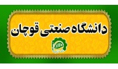 اطلاعیه مهم آموزشی - استمرار آموزش مجازی از تاریخ یکشنبه ۱۷ اسفند ۱۴۰۴