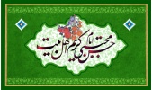 پیام تبریک میلاد امام حسن مجتبی (ع) و تسلیت شهادت قائد امت اسلام و رهبر شهید انقلاب اسلامی امام خامنه ای (قدس سره)